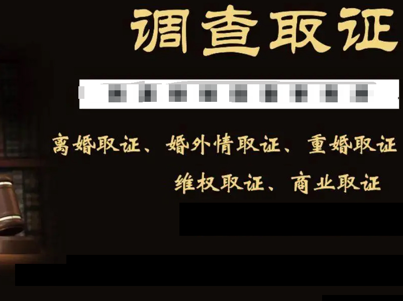 台州婚外情调查取证：民事诉讼法对复印件质证规定是怎样的