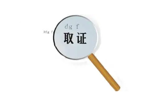 台州市调查公司：女人说话绝情还有必要挽回吗